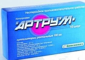 Кетопрофен гель — применение препарата, дозировки, побочные эффекты, аналоги, отзывы